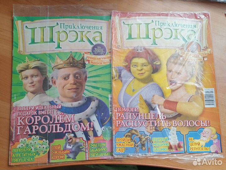 Коллекционные журналы Шрек, разное