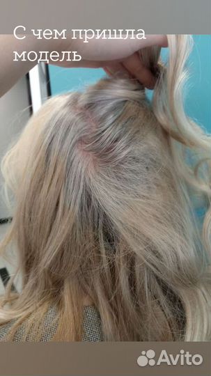 Услуги парикмахера