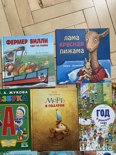 Книги детские