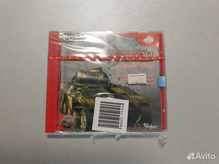 Hidden Stroke 2 (новый)