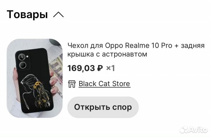 Чехол real me oppo