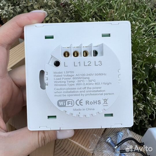 Умный выключатель tuya без нуля