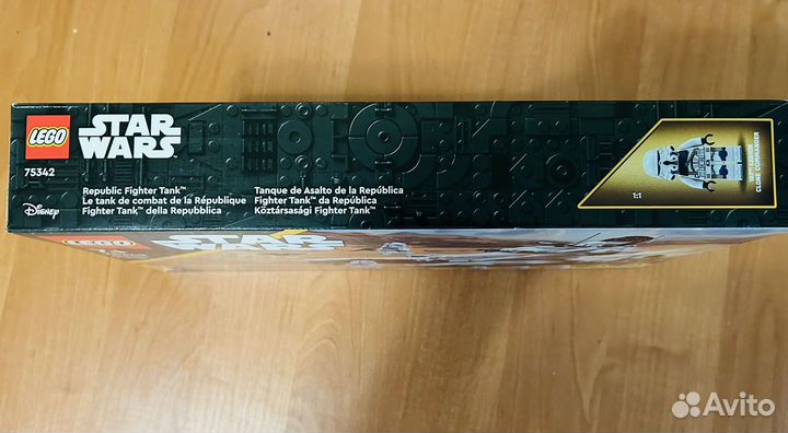 Lego Star Wars 75342