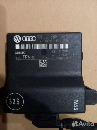 Блок Гетевей 1K0907530K Gateway