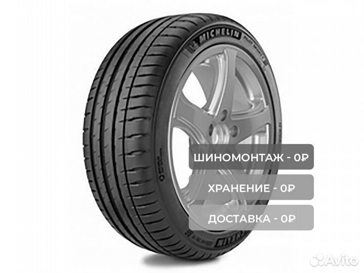 Michelin Pilot Sport 4 315/35 R21 111Y