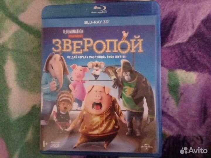 Cd диск 3D