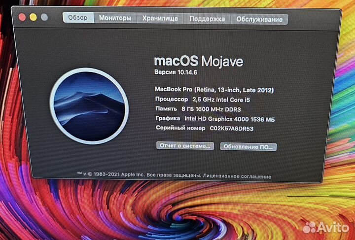 Компьютер Mac, 27