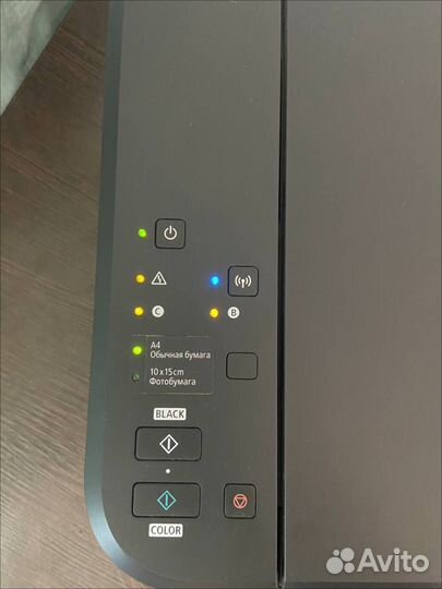 Принтер Canon mg3540