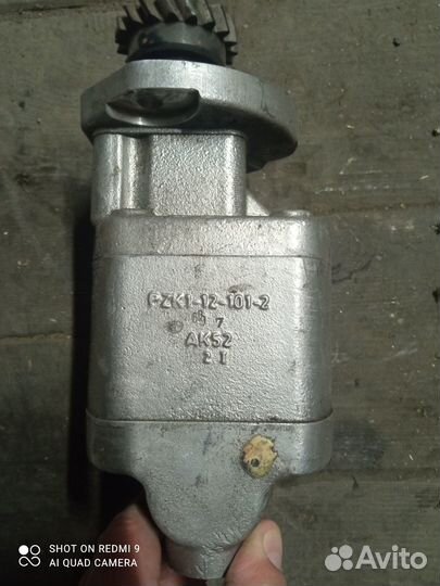 Насос гидравлический нш