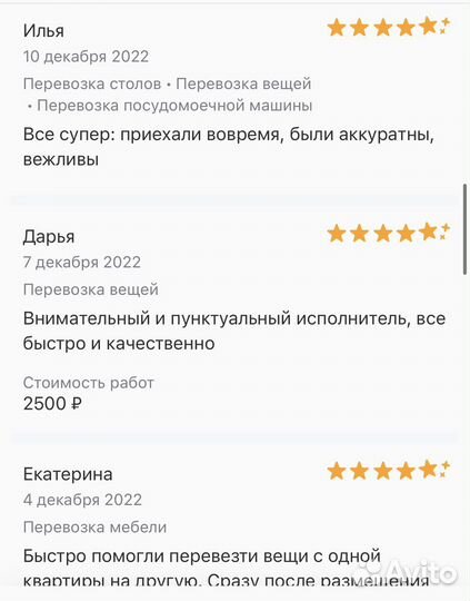 Грузоперевозки/Газель/переезды/город/меж город