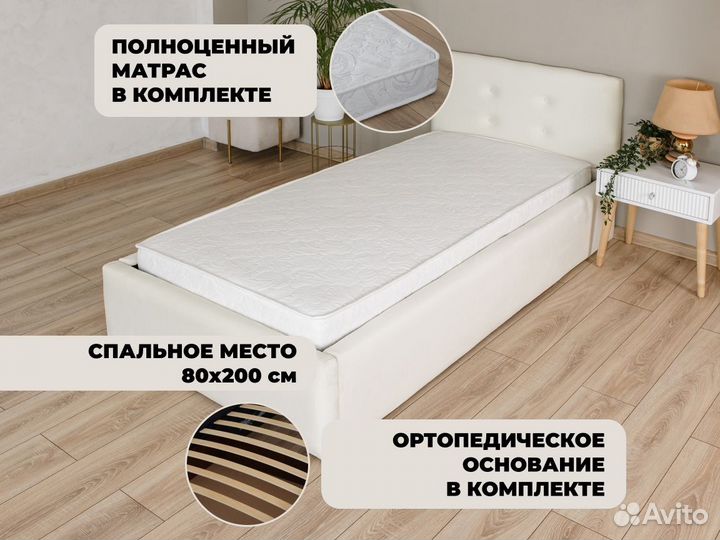 Кровать с матрасом