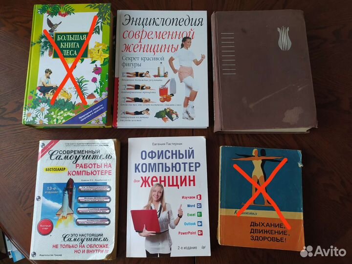 Книги