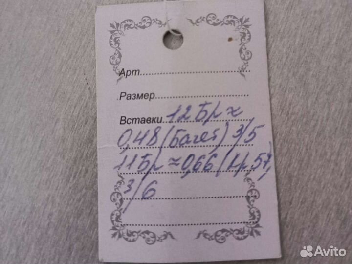 Бриллианты, 1.14 карат
