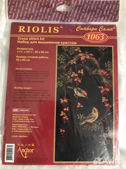 Набор вышивки Риолис 1063 Райские птички Новый