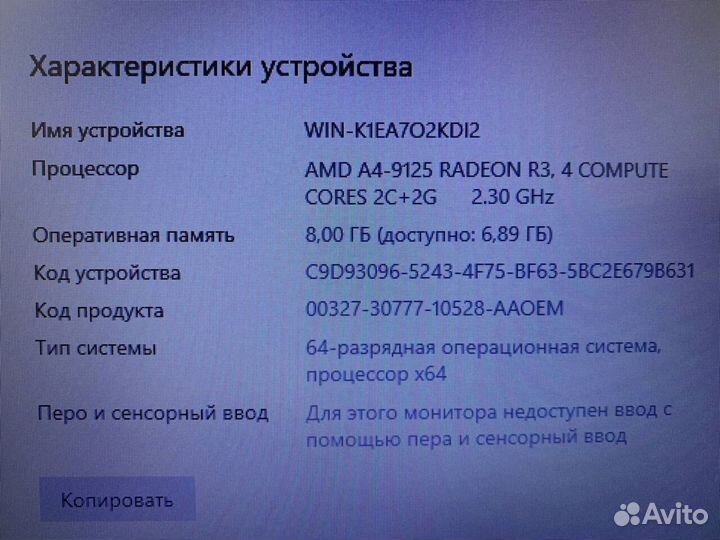 Lenovo Ideapad Игровой Ноутбук 8gb AMD A4 SSD