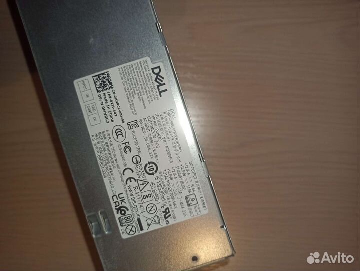 Блок питания 220w