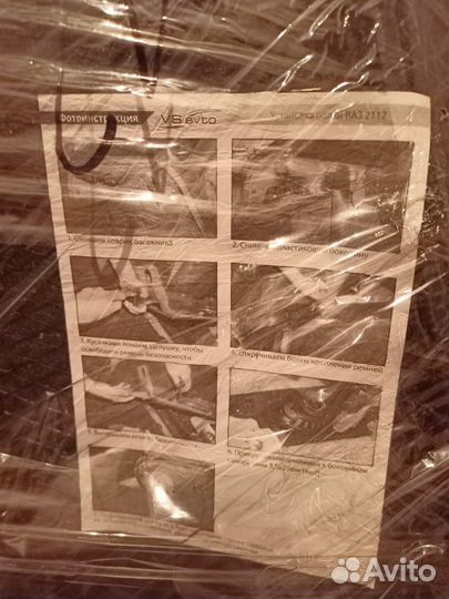 Полка акустическая ваз 2112