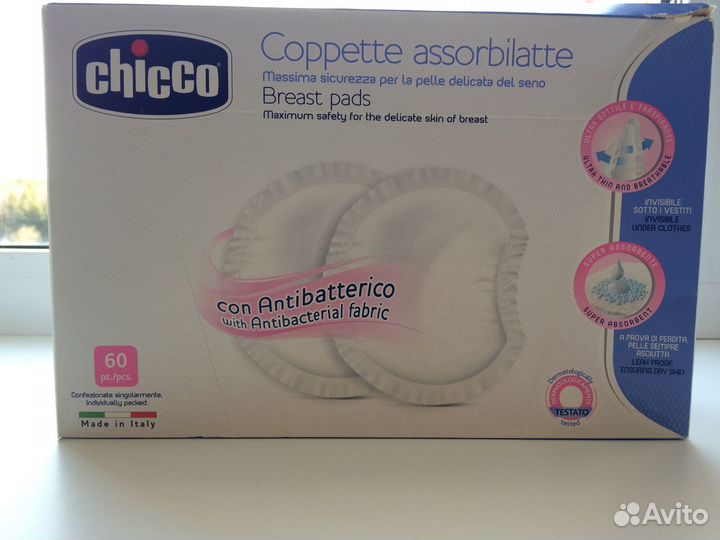 Прокладки для груди Chicco антибактер. 60шт