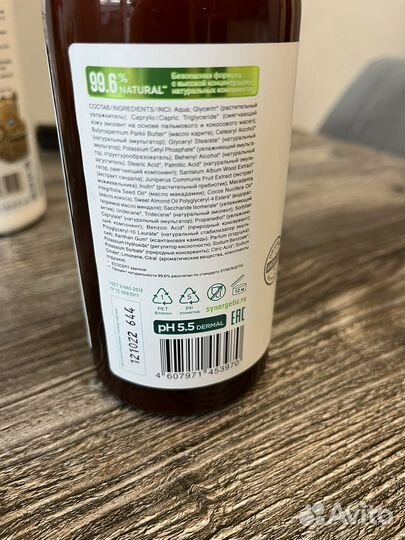 Лосьон для тела пакетом