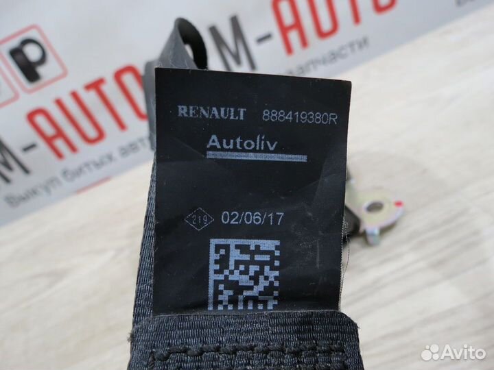 Ремень безопасности задний Renault Kaptur