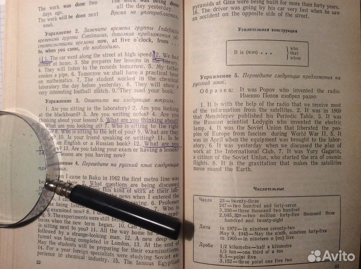 Книги для изучающих английский язык