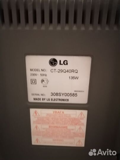 Телевизор LG