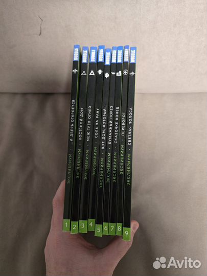 Экслибриум Том 1-7