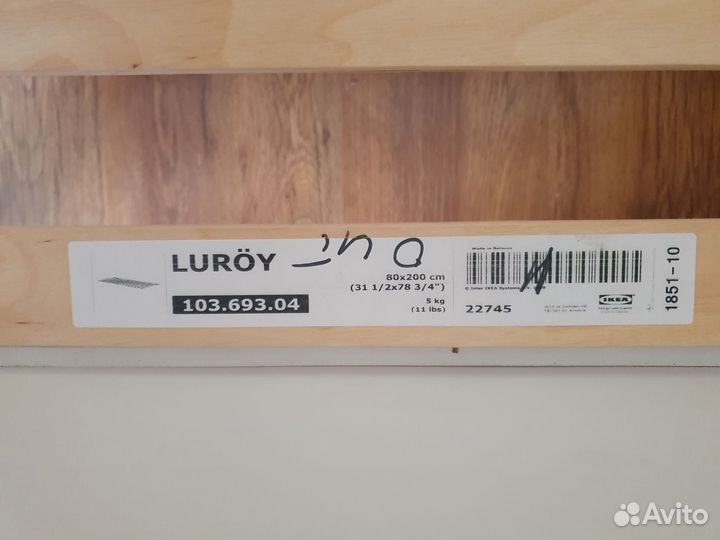 Детская кровать от 3 лет с бортиками