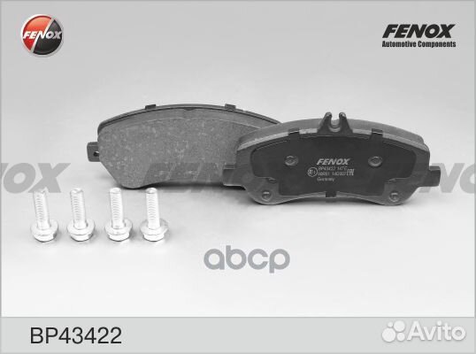 Колодки тормозные дисковые перед прав/лев B