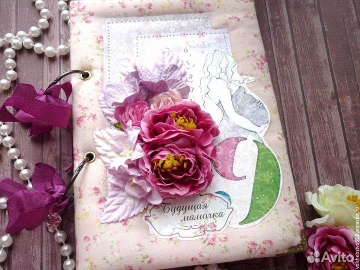 Дневник беременности - фотоальбом ручной работы