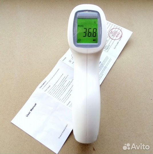 Бесконтактный инфракрасный термометр