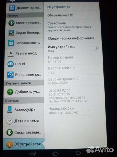 2 а Планшета lenovo и samsung