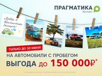 ГАЗ 3110 Волга 2.3 MT, 2000, 327 000 км, с пробегом, цена 67 000 руб.
