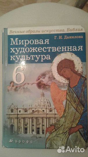 Учебники 5-6-7 класс