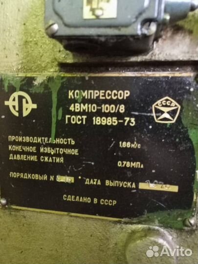 Воздушные компрессорные станции (984 DN94 )