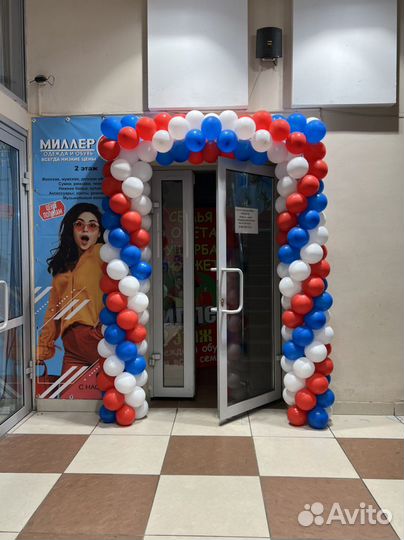 Арка/гирлянда из шаров