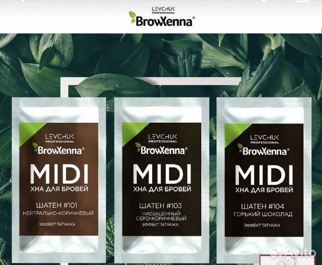 Составы для бровей