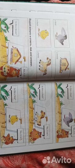 Учебник по английскому языку для детей 4-6 лет