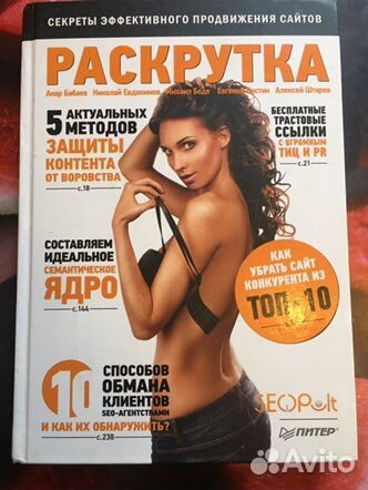 Разные, редкие книги в отличном состоянии