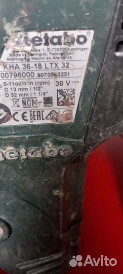 Перфораторы бу