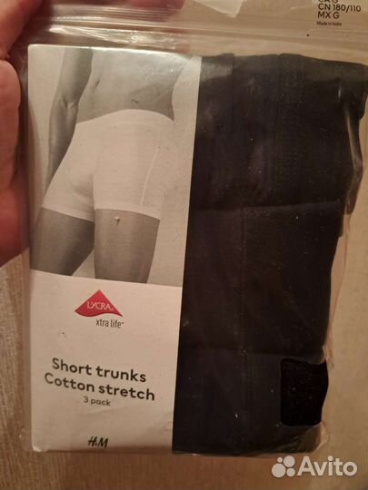 Трусы мужские боксеры hm short