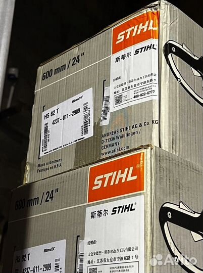 Мотоножницы Stihl HS 82 T оригинал