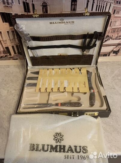 Blumhaus seit1969 набор ножей фрг