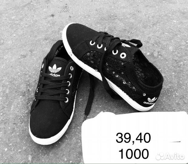 Кеды Адидас сетка