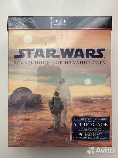 Star Wars blu ray