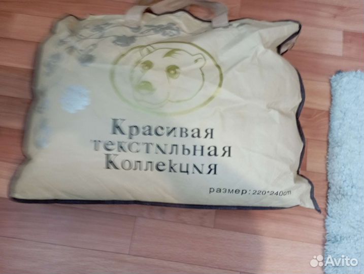 Плед покрывало 200 220