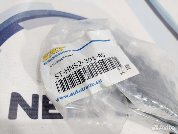 Воздуховод воздушного фильтра Solaris 2