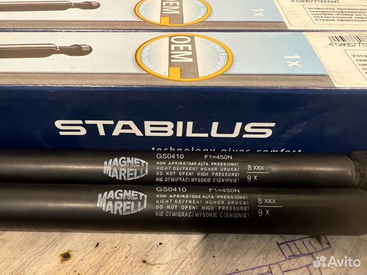 Газовые упоры капота и багажника Ауди С4