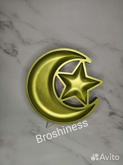 Подставка менажница 