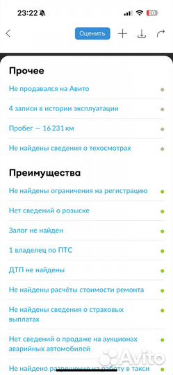 LADA Granta 1.6 МТ, 2017, 67 000 км